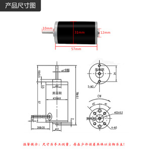 Moteur miniature à balais DC 31ZY de la ligue américaine des lycées, 6-24V, 30W, 8000 tr/min, réversible et à vitesse réglable - Product Image 3