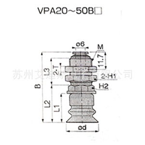 Vpa20 50b Vacuum Suction Bellows Pad Pneumatic Vacuum Lifter Standard Flange <b>Ring</b> Shape - Product Image 1