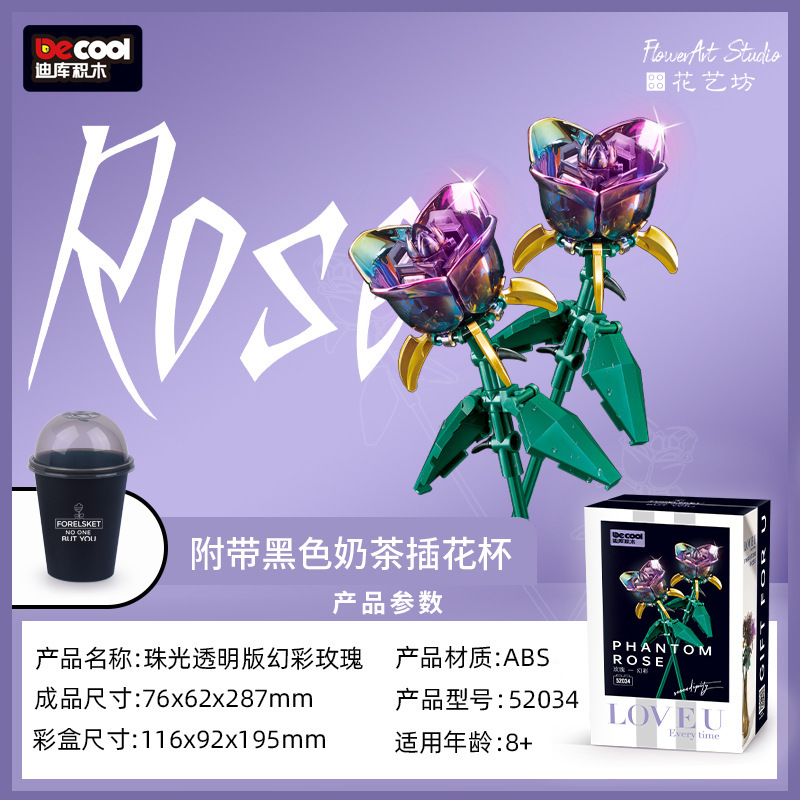 Dico 52034 Iridescent Rose (Deluxe Edition)