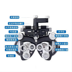 Instrument optique manuel complet Saituo ST-100 pour optométrie, destiné aux centres d'optométrie et aux hôpitaux. - Product Image 4
