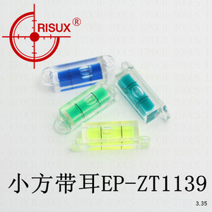 Niveau à bulle Risux EP ZT1139 1 pouce carré avec oreille pour outils de bricolage - Product Image 1