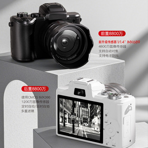 กล้องดิจิตอล 8K เซ็นเซอร์ CMOS 88MP หน้าจอสัมผัส 3.2 นิ้ว กล้องวิดีโอบล็อกพกพาสำหรับการเดินทาง - Product Image 2