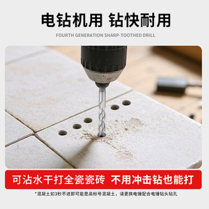 Anrui Spiral Drill Bit 6mm Hex Shank For Masonry Concrete Dry Drilling - Product Image 5