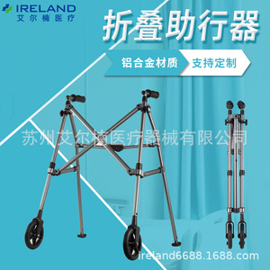 Andador Plegable con Ruedas RAGON-IEC Longshizhou para Personas Mayores y Discapacitadas con Diseño de Marco Anticaídas para Uso Doméstico y Hospitalario - Product Image 5