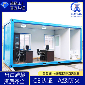 Contenedor de Envío Modificado para Oficina, Diseño Industrial Rectangular de 20 pies, con Instalación In Situ, Solución Completa para el Proyecto - Product Image 3