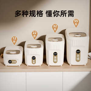 Rice Bucket 12L 22L Airtight Insect Proof Moisture Proof Flip Top Lid For Grain Storage - Product Image 3