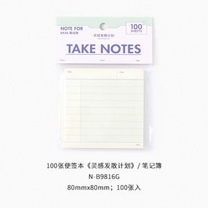 Blocchetti Adesivi per Pianificazione Giornaliera, Blocchi per Appunti Personalizzati, Carte Adesive e Post-it, Cancelleria all'Ingrosso - Product Image 6