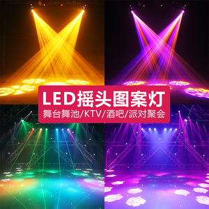 Luz móvil de haz LED Jiechuang de 100W con mini patrón para escenarios, KTV, bares, bodas y fiestas - Product Image 1