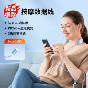 Neck Massage Cable Type-C Fast Charging Lanyard USB Rechargeable OTG Neck Strap For Office Driving Outdoor Use - Product Image 2