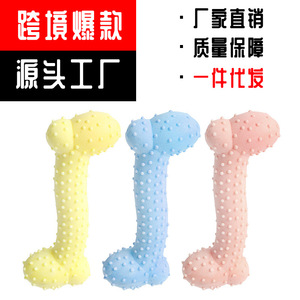 Pet Chew Toy Z Shape Bone Durable Teething <b>Dog</b> Toy Pink <b>Light</b> Blue Yellow Medium Size Interactive Pet Supplies - Product Image 4