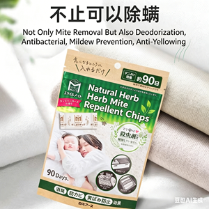 Bolsa Organizadora de Ropa de Fibra Vegetal Japonesa Hakugen para Armario, Dormitorios y Uso Doméstico - Product Image 6