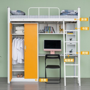 Leading Innovation Dormitory <b>Bunk</b> <b>Bed</b> With Desk And Wardrobe 2000*900*2100mm For College Students - Product Image 1
