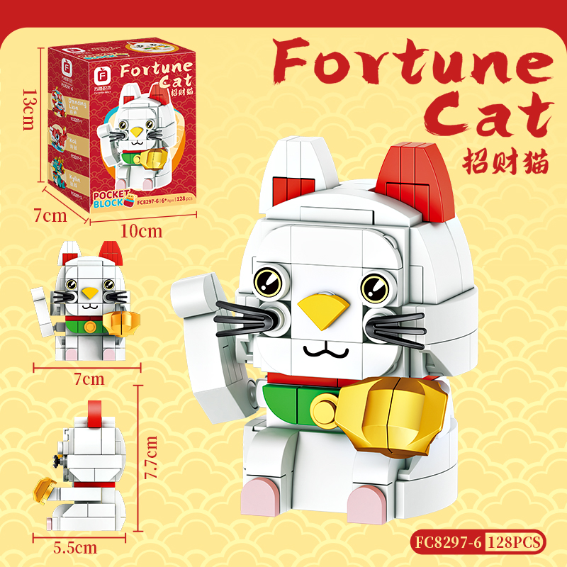 Light green lucky cat [128 pieces in a box]