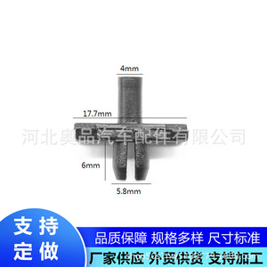 Plastic Clips For Bmw <b>Door</b> <b>Trim</b> 51131804205 Pp Material Auto Fastener Replacement Repair Parts - Product Image 5