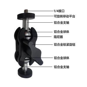 Soporte de extensión universal Magic Arm de aleación de aluminio con doble rótula y montaje para trípode con liberación rápida para luz de relleno y gimbal - Product Image 5