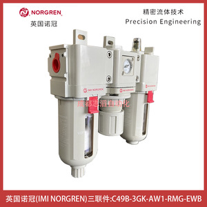 ชุดกรองลมพร้อมตัวควบคุมแรงดันและตัวหล่อลื่น Imi Norgren รุ่น C49B-3GK-AW1-RMG-EWB - Product Image 2