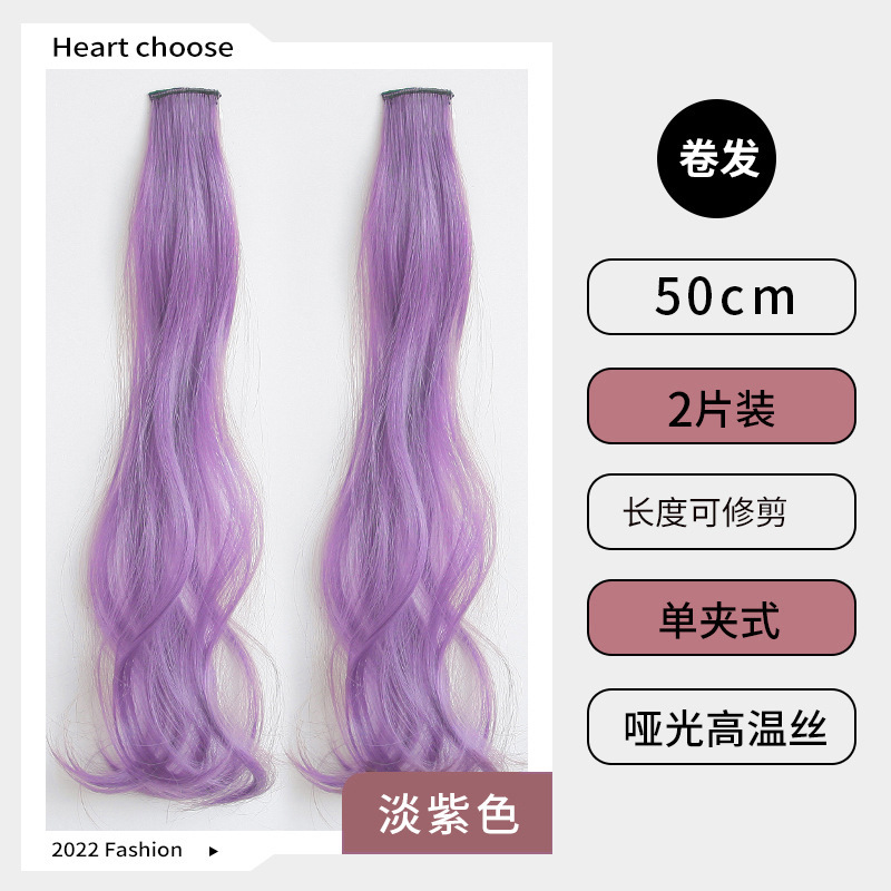 Ensemble de cheveux bouclés Aurora Purple [50 cm] (paire)