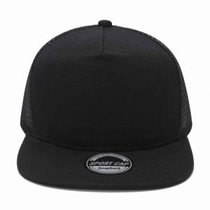 หมวกแก๊ปแบบคลาสสิคสั่งทำพิเศษสำหรับเด็ก สไตล์ฮิปฮอป พร้อมงานปัก ของขวัญสุดเพอร์เฟกต์สำหรับวันพ่อ - Product Image 3