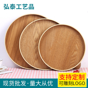 Plateau de service rond en bois, style japonais, design peu profond, pour thé, café, usage hôtelier - Product Image 5