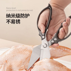 Kitchen Scissor Stainless Steel <b>Large</b> Size Thickened Blade Versatile Household Use - Product Image 3