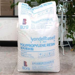 LyondellBasell PP HP500N MFI 12 Homopolymère Polypropylène PP Granules Injection Grade PP pour Seaux Chaises Conteneurs - Product Image 2
