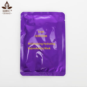 Maschera facciale in <span class=keywords><strong>bio</strong></span>-cellulosa con foglio organico sbiancante e idratante per etichette private di <span class=keywords><strong>cosmetici</strong></span> coreani - Product Image 2