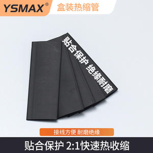 ท่อหดความร้อนขายดีข้ามประเทศ 220 ชิ้น สีดำ ทนไฟ ฉนวนกันความร้อน ป้องกันสายไฟ ปลอกหุ้มสายเคเบิล - Product Image 2