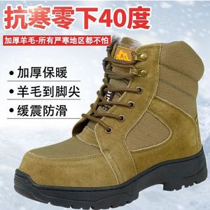 Botas de nieve para hombre, cálidas, con forro de lana, antideslizantes, para senderismo al aire libre en invierno, con cordones delanteros de cuero vacuno engrosado y suela inyectada. - Product Image 2