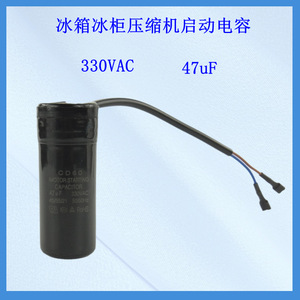 Condensador de arranque para refrigerador Linghui 80UF 220-240V, arrancador de compresor para piezas de refrigerador y congelador - Product Image 2