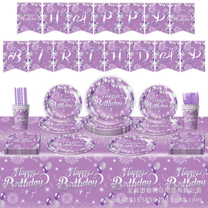 Ensemble de vaisselle pour fête d'anniversaire violet, assiettes en papier, gobelets, serviettes, nappe, 60-80 pièces pour célébration d'anniversaire - Product Image 3