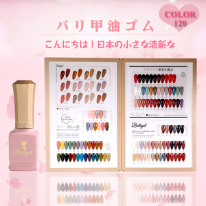 Qgtszs — kit de <span class=keywords><strong>vernis</strong></span> à ongles gel, avec tableau de couleurs gratuit, 2020 couleurs, nouvelle collection 120 - Product Image 2