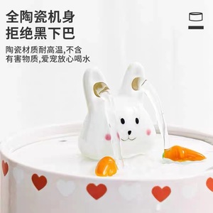 Fontaine à eau automatique pour animaux de compagnie en céramique, style lapin, 1,0 L, avec contrôle par application, détachable - Product Image 4