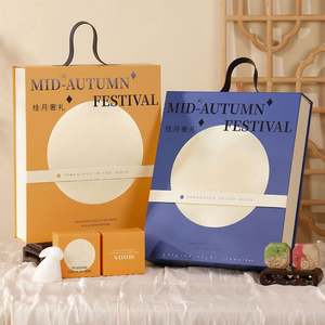 Mid-Autumn Moon <b>Cake</b> Food Ice Skin Souffle Embossed Luxury Self Erecting Square Cardboard <b>Gift</b> <b>Box</b> Custom Logo Option Portable - Product Image 4