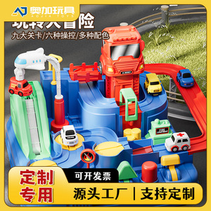Fire Protection Car Track Toy With <b>Slide</b> And Parking For Kids 4-6 Years Old Educational Playset Plastic Construction Set - Product Image 5