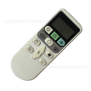 รีโมทคอนโทรลเครื่องปรับอากาศจิ่วปู รุ่น RAR-3V2 แบบทำความเย็นและความร้อน รหัสคงที่ สำหรับฮิตาชิ - Product Image 3