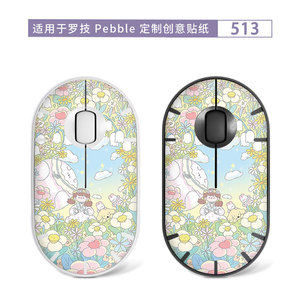 Pegatina para Ratón Logitech Pebble, Diseño Anime, Acabado Mate, Autoadhesiva, Forma Ovalada 523 - Product Image 3