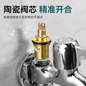 Válvula de Cerámica de 42.5mm con Rosca Hembra para Válvulas Angulares de Lavadora - Product Image 5