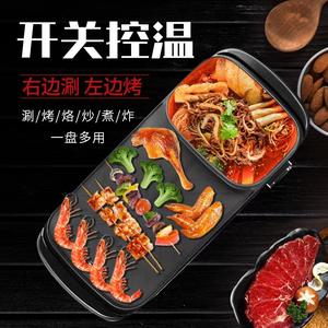 Olla Eléctrica Multifuncional 2024, Bandeja para Hornear Eléctrica, Parrilla Eléctrica Dos en Uno, Horno Eléctrico - Product Image 5