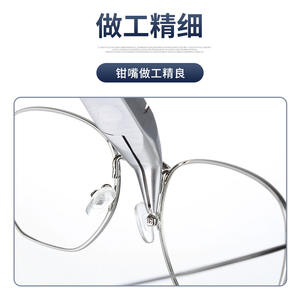 Pince de réglage pour plaquettes de nez de lunettes Mx, en acier inoxydable, à pointe incurvée, antidérapante, pour la réparation et l'ajustement des lunettes - Product Image 2