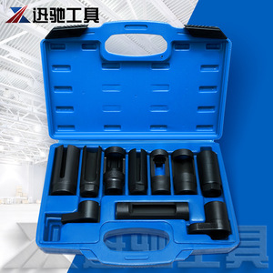 Jinchichi Fuel Injector Socket <b>Tool</b> Set 7-Piece 1/2 In T-Handle For Auto Repair Diesel Engine - Product Image 1