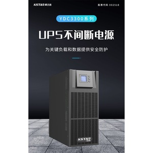 Alimentation électrique Kstar Ydc3330 30 kVA 27 kW en ligne avec protection 24h/24 pour centre de données - Product Image 2