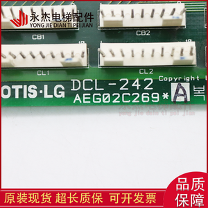 Placa de Comunicación para Cabina de Ascensor Lg Starma Dcl 240 242, Placa de Instrucciones para Cabina Dcl 243 244, Accesorios - Product Image 2