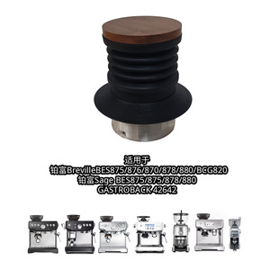 Piezas para cafetera, tapa de depósito de granos de metal y madera para máquinas Breville BES875 876 870 878 880 BCG820 - Product Image 5