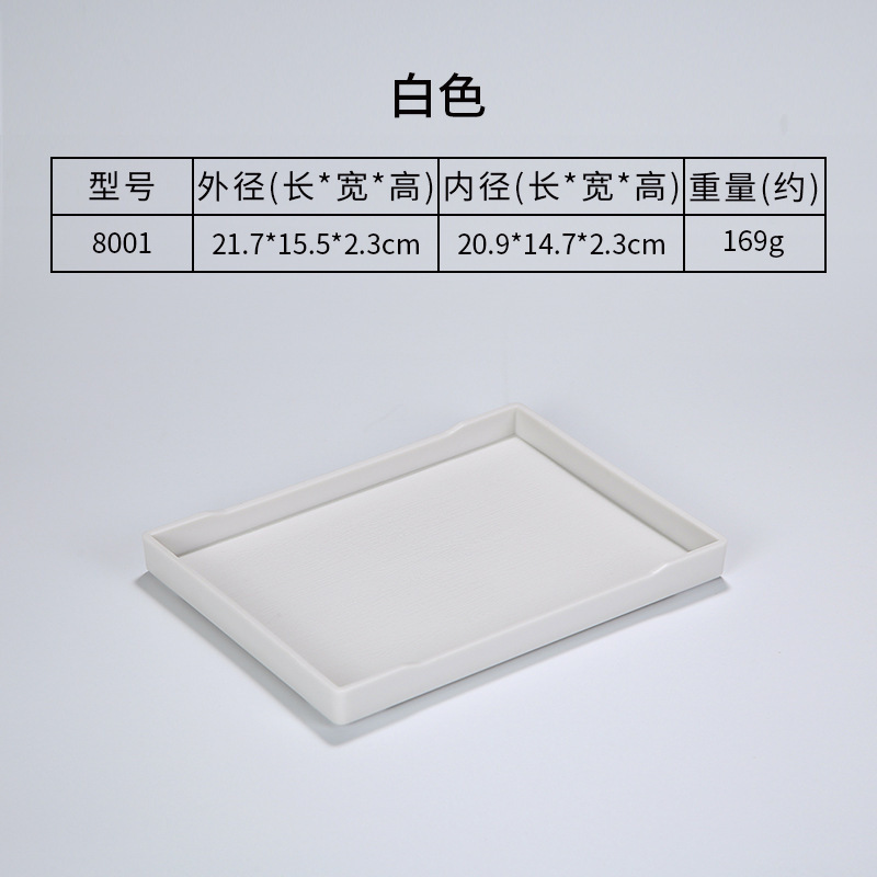 8001 สีขาว