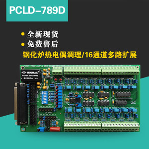 لوحة توسيع مضخم صوت متعدد القنوات 16 قناة/لوحة حرارية للزجاج الشمالي - Product Image 3