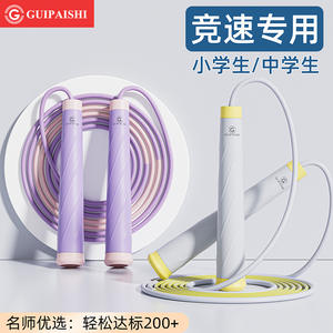 Cuerda para saltar profesional con rodamientos para niños, material de PVC, ligera, de alta velocidad, equipo de fitness - Product Image 2