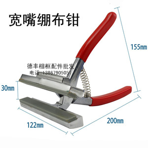 Kit d'outils pour tendre les toiles, 3 pièces, pistolet à agrafes en alliage d'aluminium avec agrafes en forme de U pour l'encadrement de toiles d'art - Product Image 4