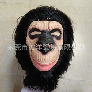 Masque de singe à poils longs en latex, matériau émulsionné, style amusant, accessoire de costume d'Halloween - Product Image 1