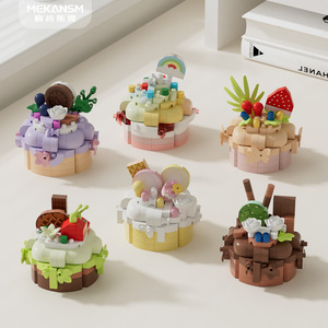 Mekanism Sweet Bakery Cupcake Building Blocks 100-200 pièces, jouet éducatif pour enfants de 5 à 14 ans - Product Image 3