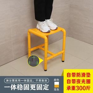 Siège de douche Wolverhampton, capacité de 150 kg, accoudoirs antidérapants pour personnes âgées, handicapées, équipement de sécurité pour salle de bain pour femmes enceintes - Product Image 3